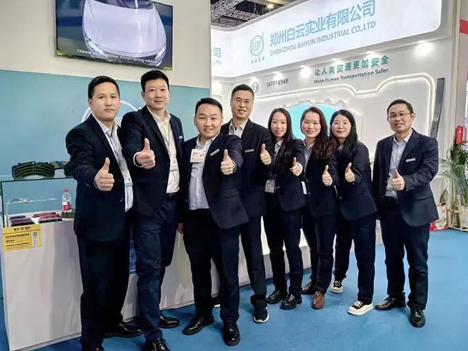 白云实业参加2023上海法兰克福汽配展